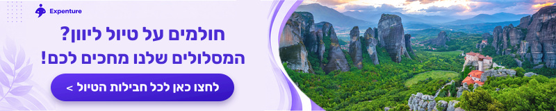 אקספנצ